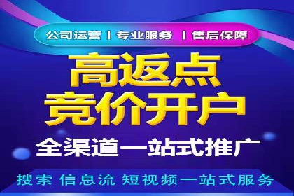 案例分享：SEM竞价推广助力企业品牌形象塑造